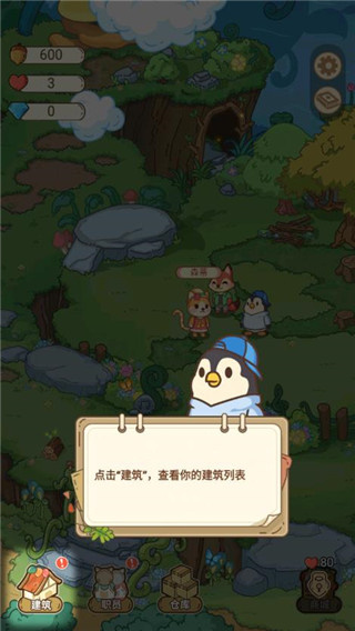 动物之星
