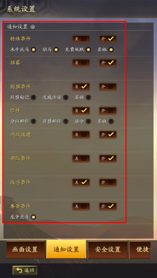 三国志战略版官方版