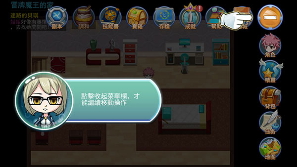 精灵风暴2