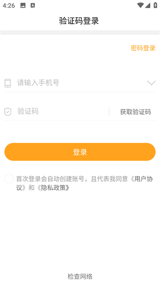 聚单客