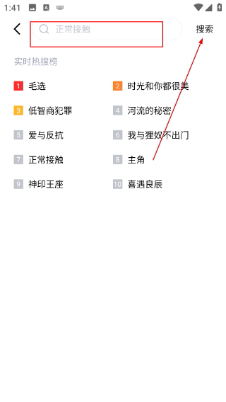 京东读书墨水屏版