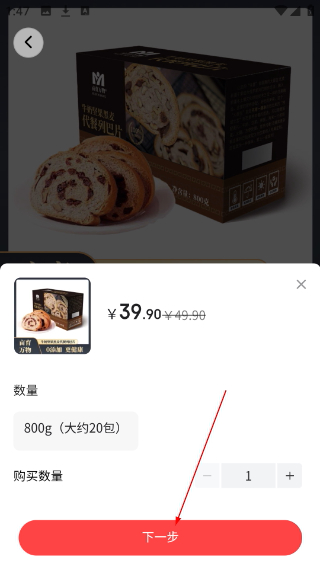 奈购优选