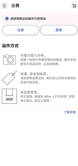 eBay
