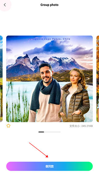 PickU抠图