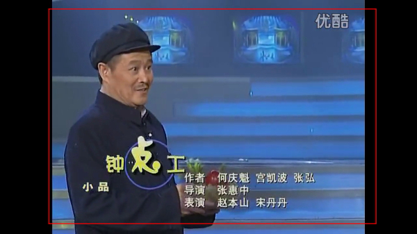 戏曲大观园tv版