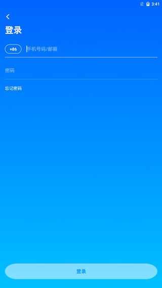云智能