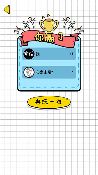 你会打字吗