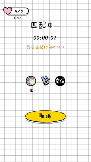 你会打字吗