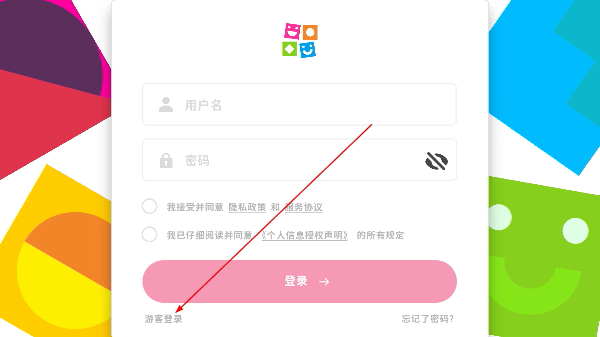英孚教育