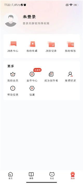 凯迪网