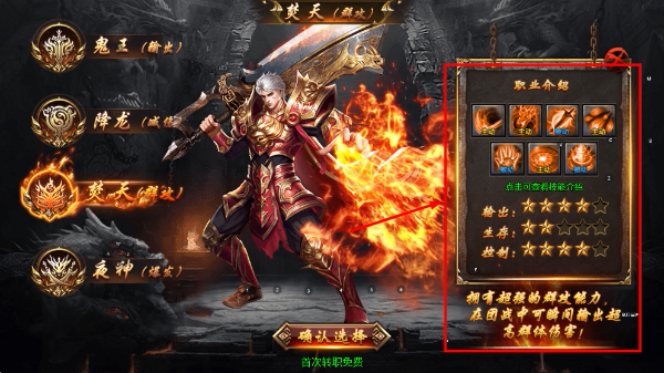 王者一刀传奇手机版