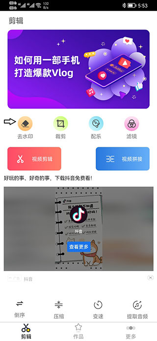 妙剪