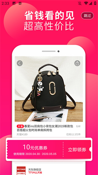 省鸥