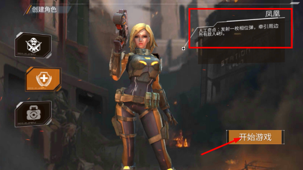 枪魂启示录无限钻石版