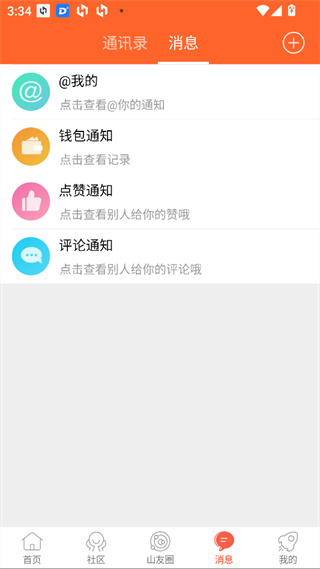 凤凰山下