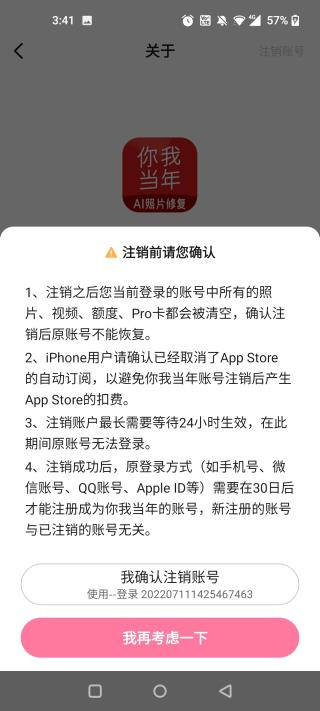 你我当年AI照片修复
