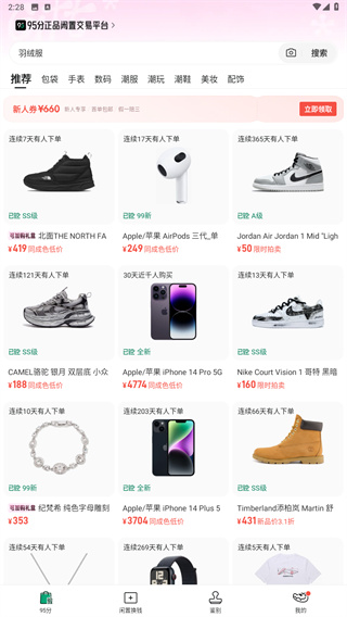 95分