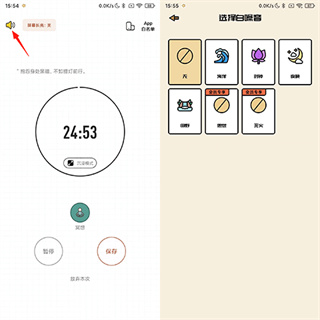 小习惯