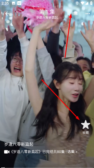 趣阅汇