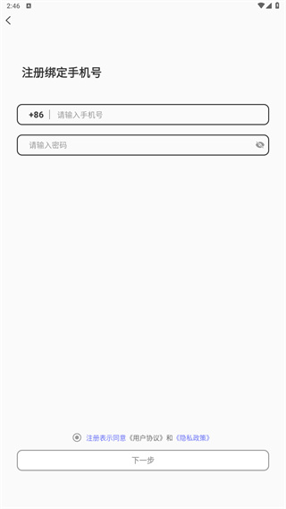 探花