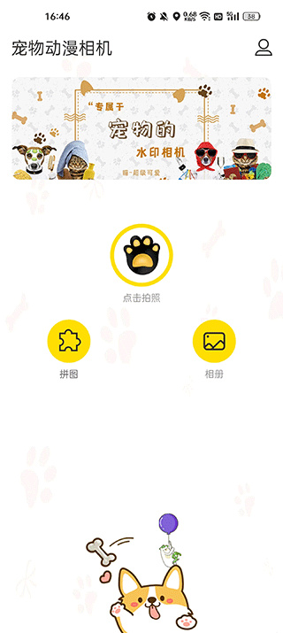 水印Maker经纬度