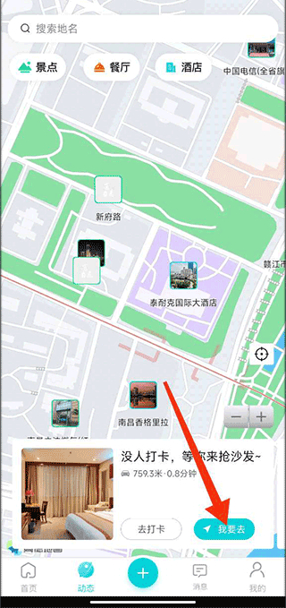 逍遥自驾