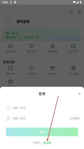 优选视频最新版本