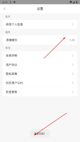 优选视频手机版