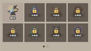 我嘎嘎乱杀