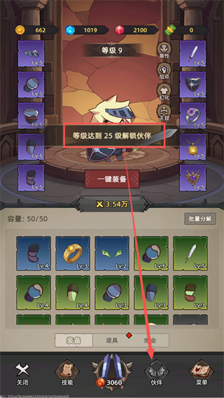 我嘎嘎乱杀