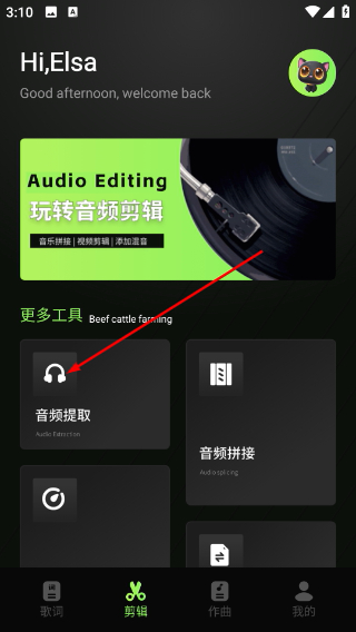 音悦时光