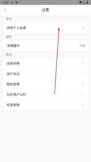 优选视频安卓版