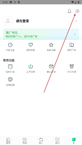 优选视频安卓版