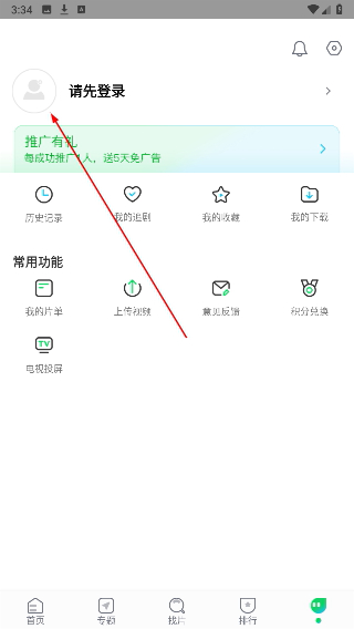优选视频app