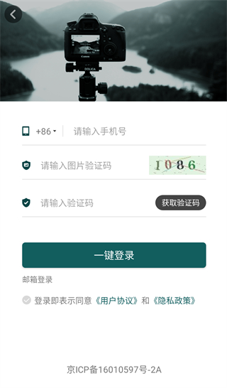去看看旅行