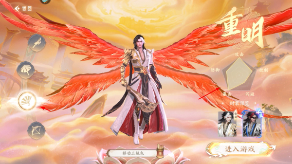 山海与妖灵手游最新版