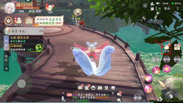 山海与妖灵安卓版