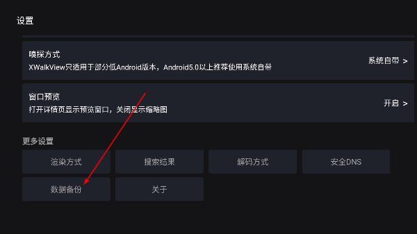 壹知tv电视版
