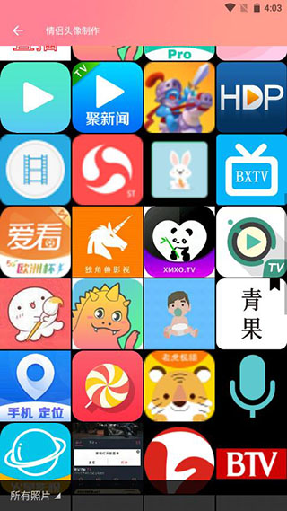 头像制作