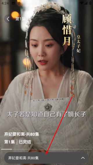 指尖短剧