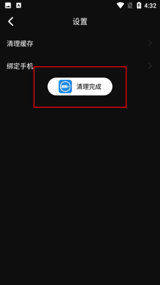 追剧os最新版本