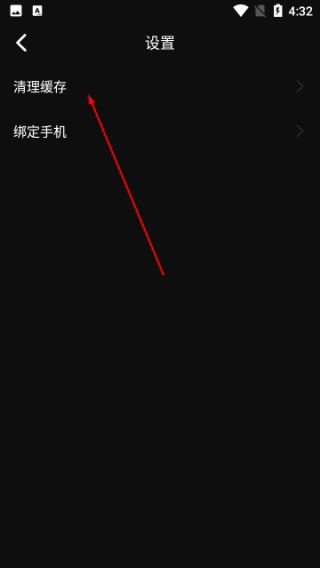 追剧os最新版本
