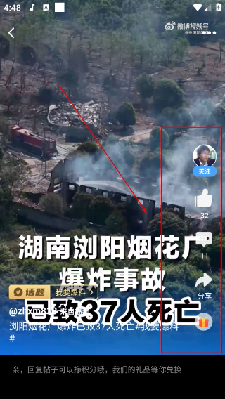 看福清