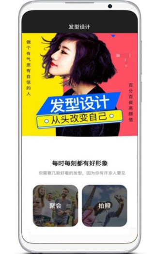 测脸型