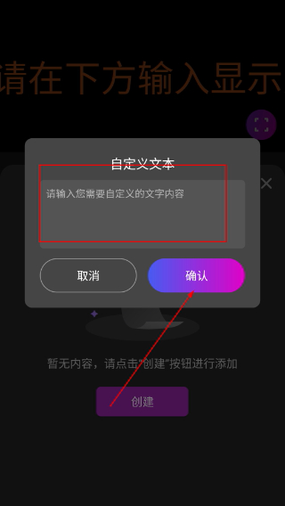 手机灯牌