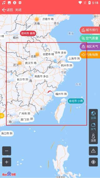 多看日历