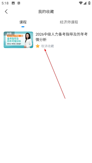 糯米学堂