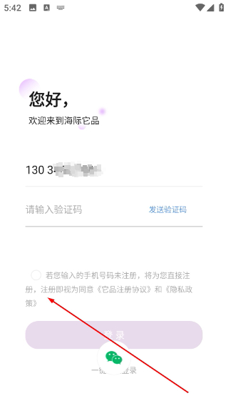 它品