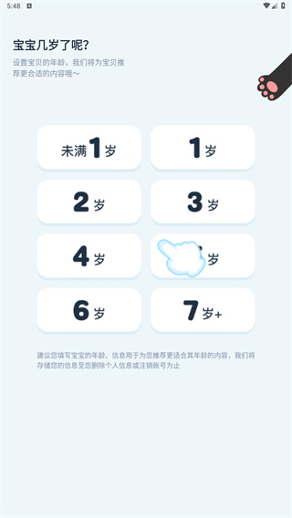 宝宝巴士儿歌