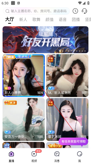 嗨秀秀场
